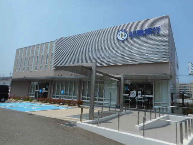 紀陽銀行紀三井寺支店様まで1200m
