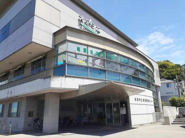 柏原市地域子育支援センターまで815m