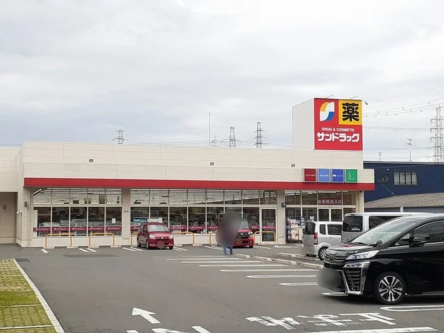サンドラッグ様まで495m