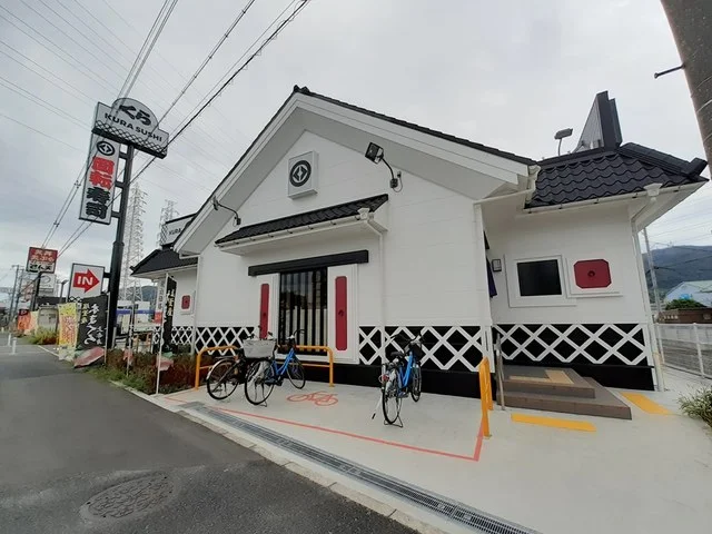 くら寿司様まで453m