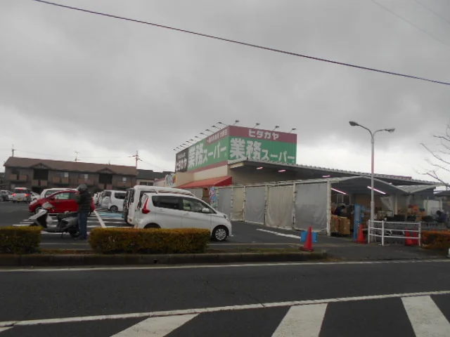 業務スーパーヒダカヤ神前店様まで650m