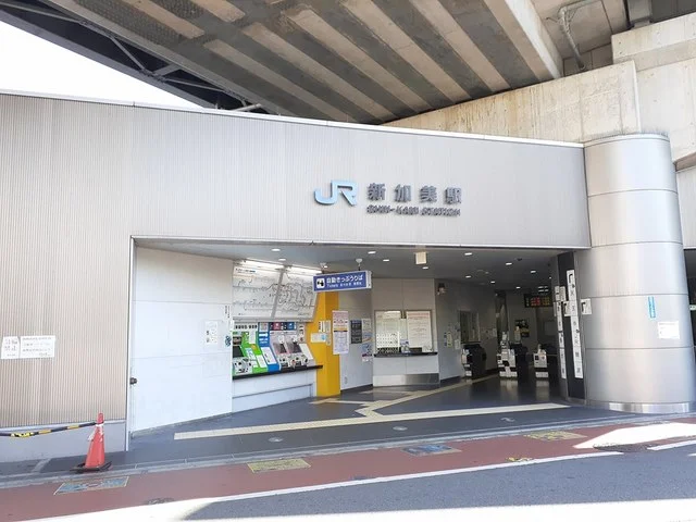 JR新加美駅まで1015m