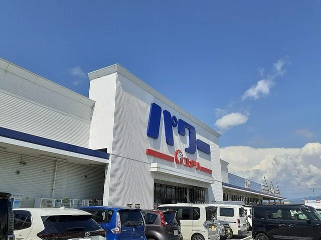 コメリパワー紀ノ川店様まで2200m