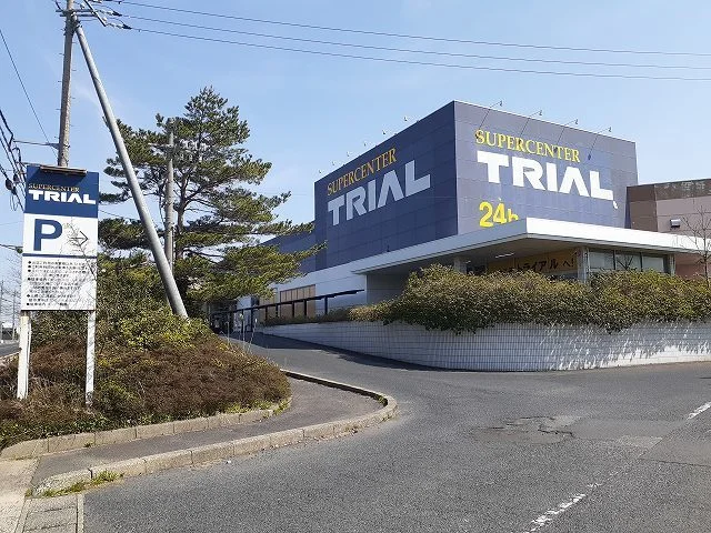 トライアル琴浦店まで1300m