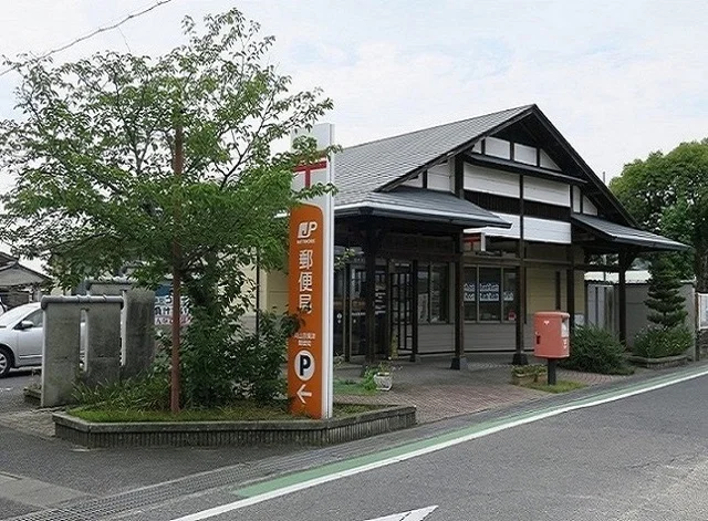 岡山吉備津郵便局まで1100m