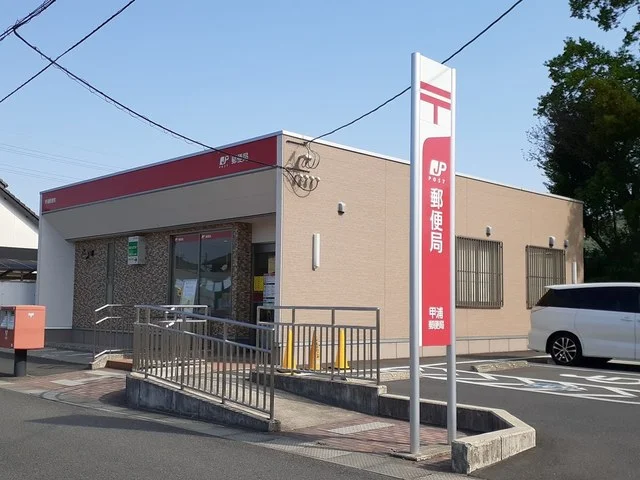 甲浦郵便局まで750m