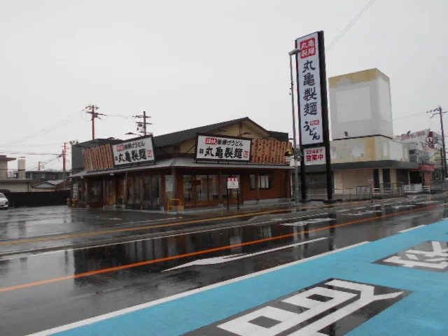 丸亀製麺御坊店様まで650m