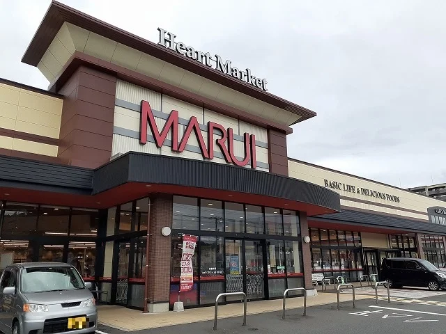 マルイ 上井店まで650m