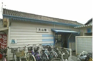 ことでん元山駅様まで270m