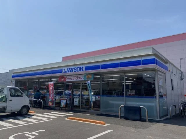 ローソンさんまで900m