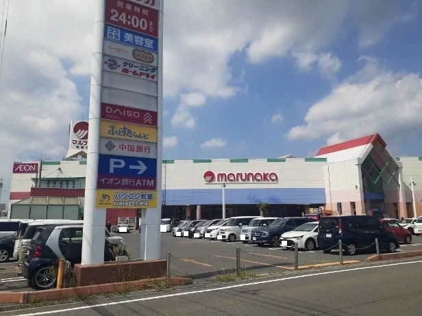 マルナカさんまで1200m