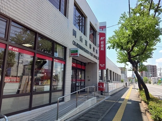 岡山東郵便局さんまで280m