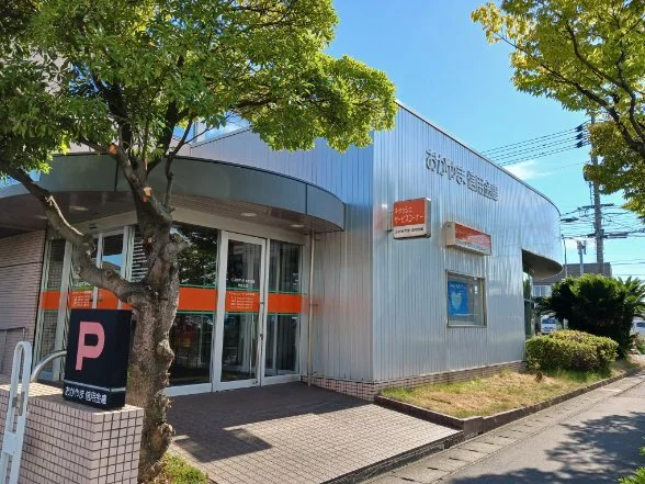 おかやま信用金庫さんまで300m