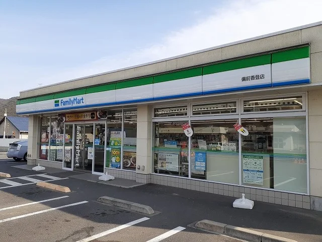 ファミリーマート香登店さんまで800m