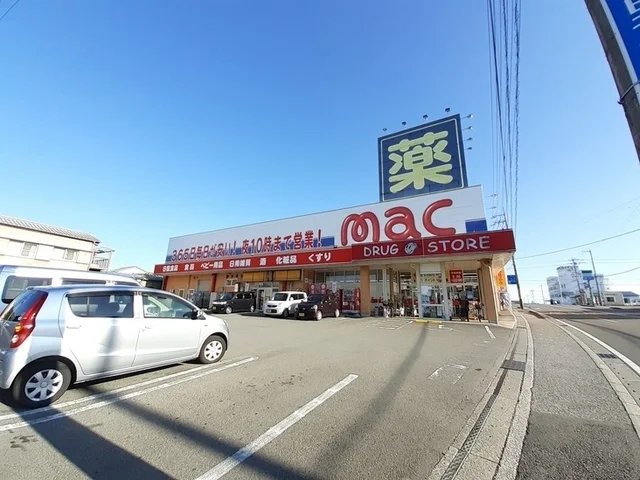 mac 三里店まで900m