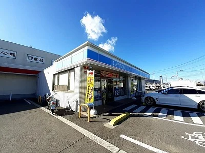 ローソン高松牟礼町店さんまで930m