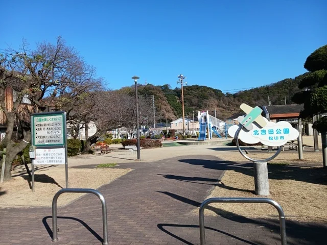 北吉田公園様まで150m