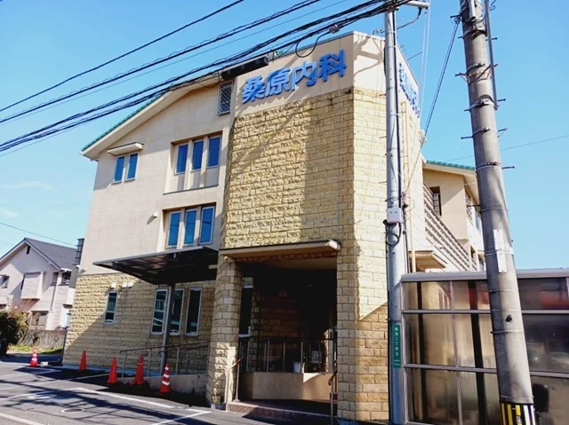 桑原内科様まで560m