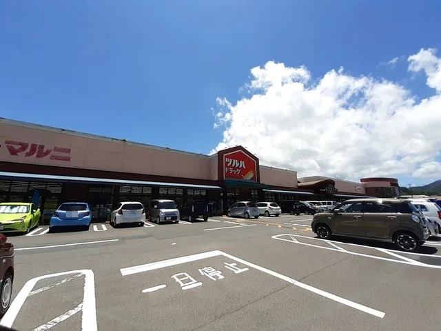 ツルハドラッグ 四万十店まで1100m