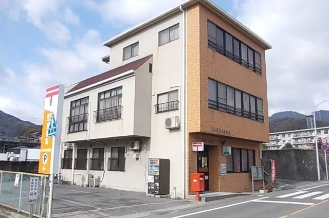 五日市河内郵便局まで850m