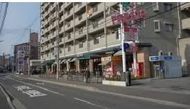 フレスタ　東原店まで1000m
