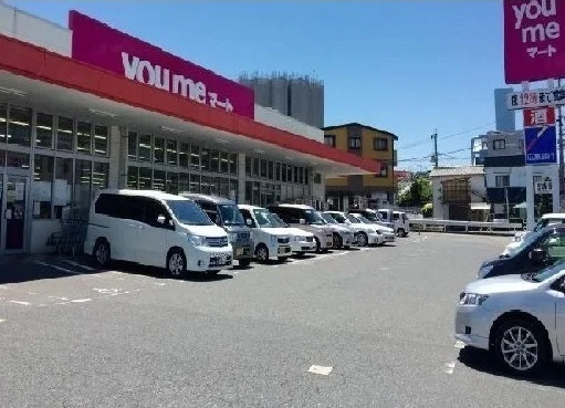 ゆめマートまで750m