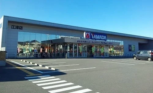 ヤマダ電機まで1700m