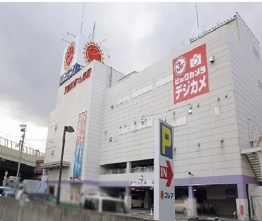 コジマまで850m