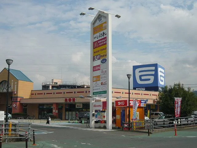 フジグランまで1300m
