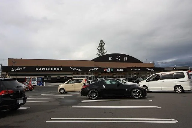 川食まで2200m