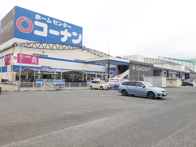 コーナンめいのはま店まで1300m