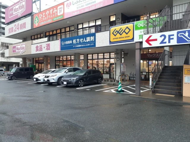 マックスバリュエクスプレスまで1400m