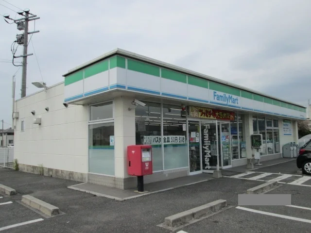 ファミリーマートまで220m