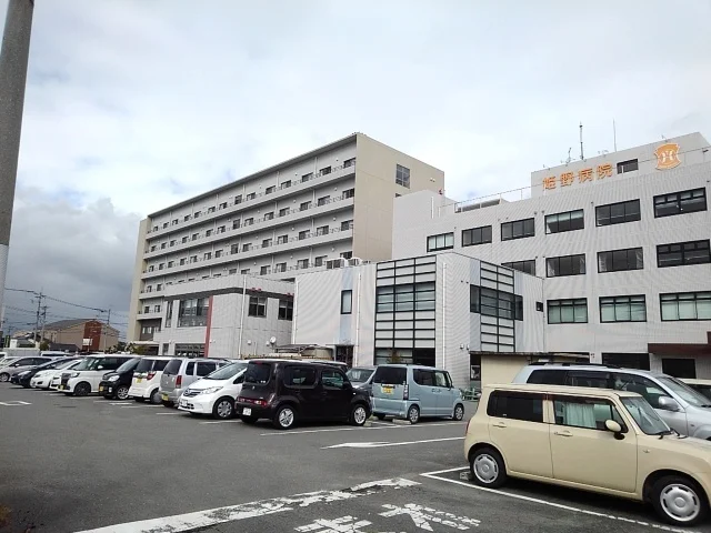 姫野病院まで450m