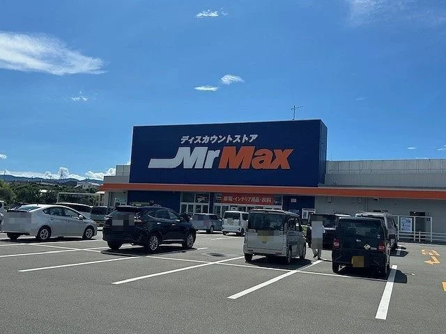 MrMaxまで3600m
