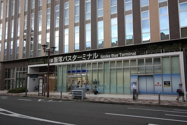 飯塚バスターミナルまで1400m