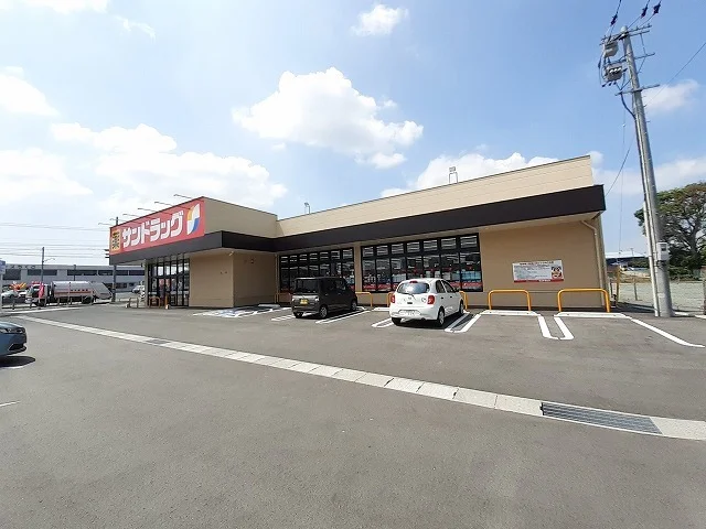 サンドラッグ筑後熊野店まで640m