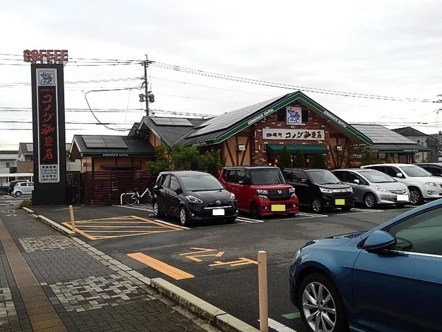 コメダ珈琲店久留米大石町店まで1090m