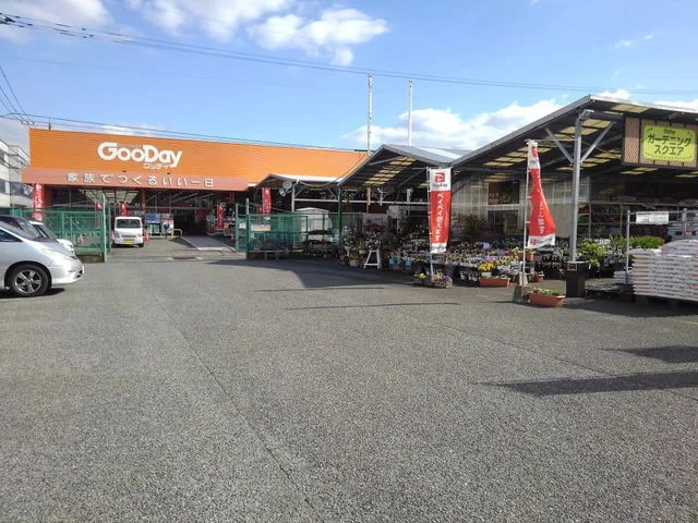 ホームセンターグッデイ 南福岡まで2800m
