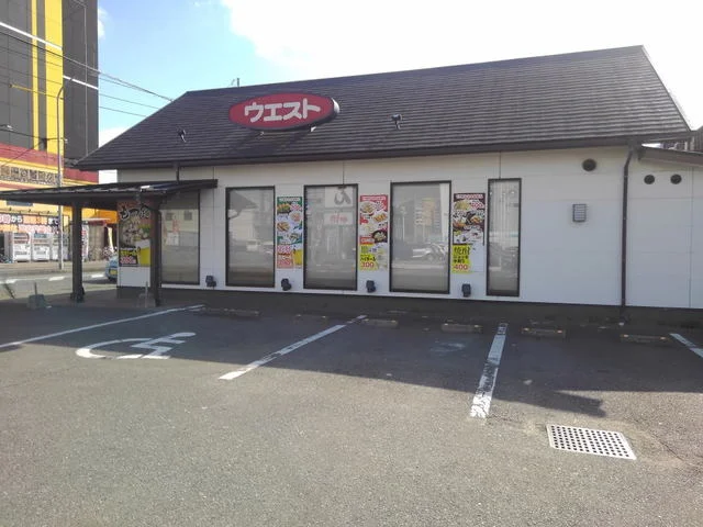 ウエスト東那珂店まで2600m
