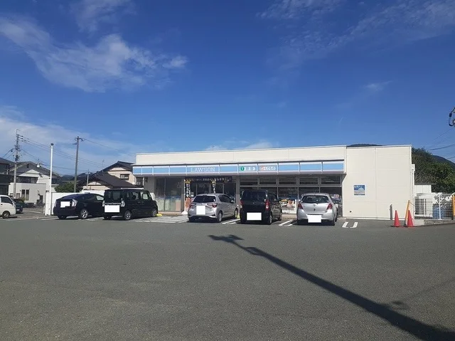 ローソンまで1100m