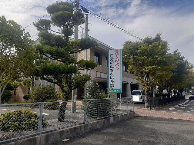 飯塚市庄内支所まで1100m