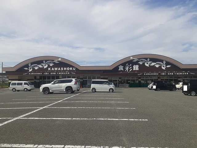 川食まで2100m