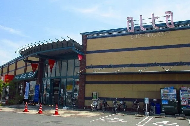 アルタゆめ咲きいちば兵庫店まで800m