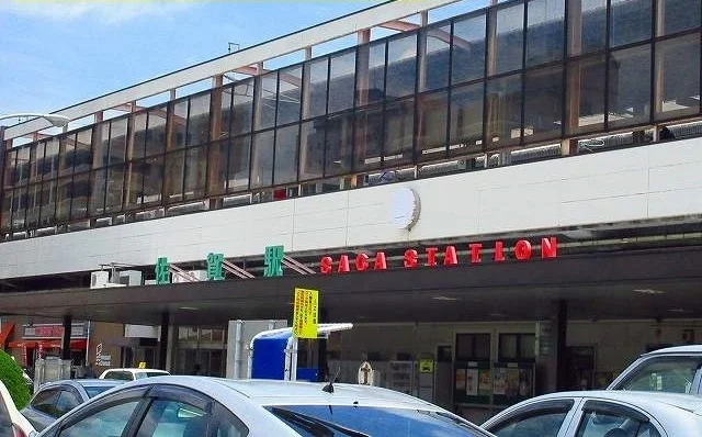 佐賀駅まで1500m