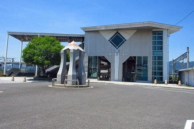 吉野ヶ里公園駅まで930m