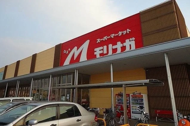 モリナガまで1800m