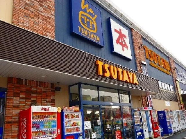 TUTAYA佐賀兵庫店まで1600m