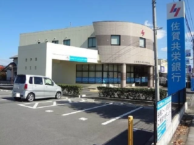 佐賀共栄銀行兵庫支店まで960m