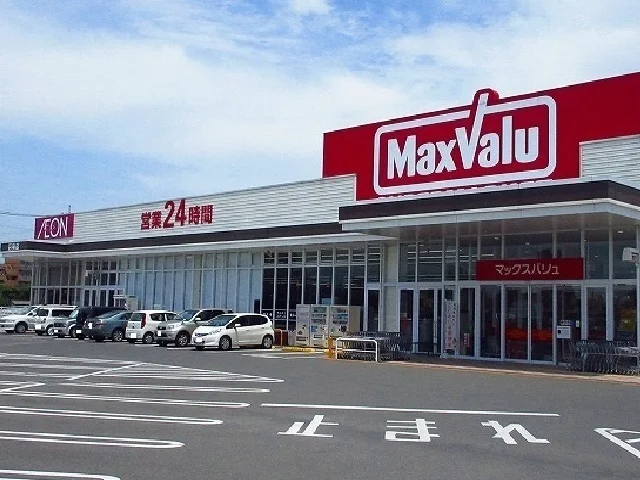 マックスバリュー巨勢店まで700m